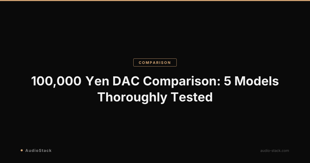 100,000 Yen DAC Comparison: 5 Models Thoroughly Tested